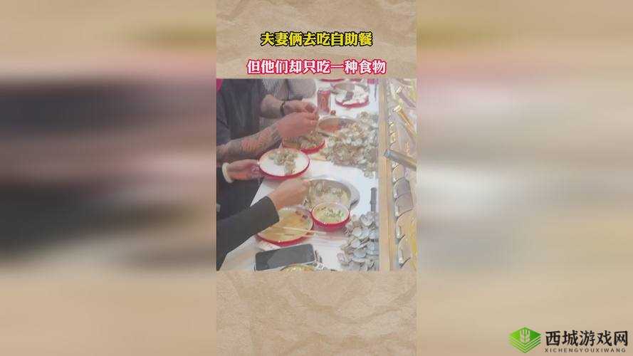 不盖被子打牌生孩子免费观看:一场奇特的娱乐场景大揭秘