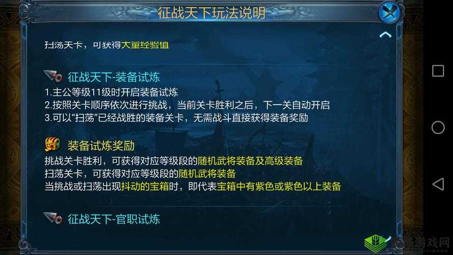 啪啪三国2最强初始武将选择，四名主公选谁好在资源管理中的重要性及策略