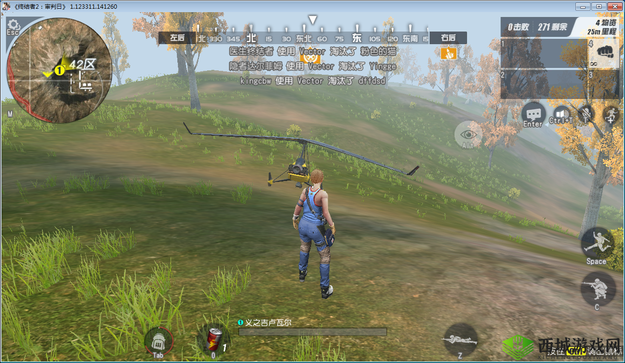 终结者2审判日PC版深度解析与攻略