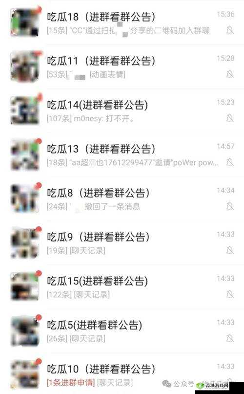 911 吃瓜爆料往期回顾:精彩不断,亮点纷呈