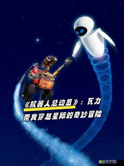 jy 改造系统人阮甜:一段关于科技与人性的奇妙故事