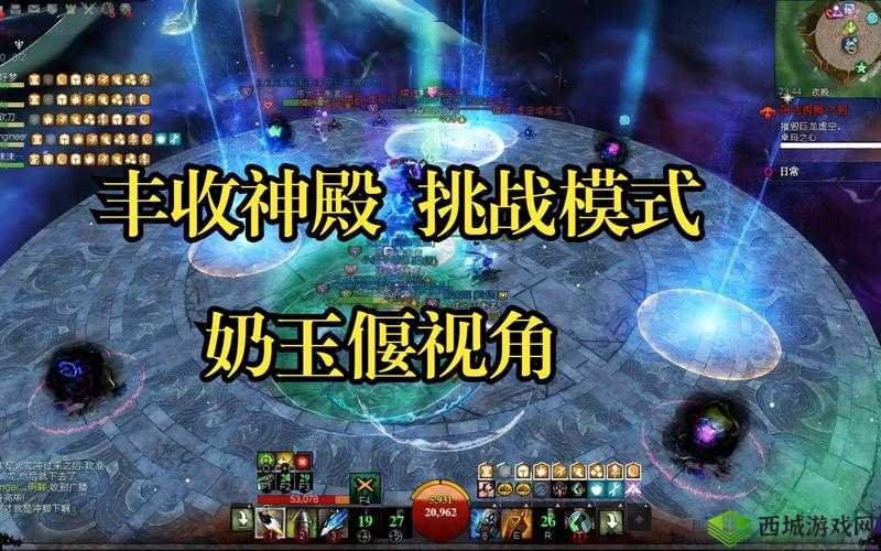 昆仑墟跨服BOSS挑战全攻略,激战与豪礼并存