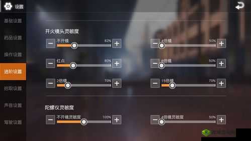 荒野行动方向键失灵问题全解析