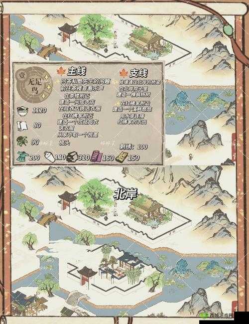 江南百景图同乡会馆换什么好,奖励兑换指南攻略