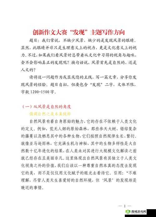 探索性处破与摘花BBw的深层含义:如何理解这些独特文化现象及其社会影响
