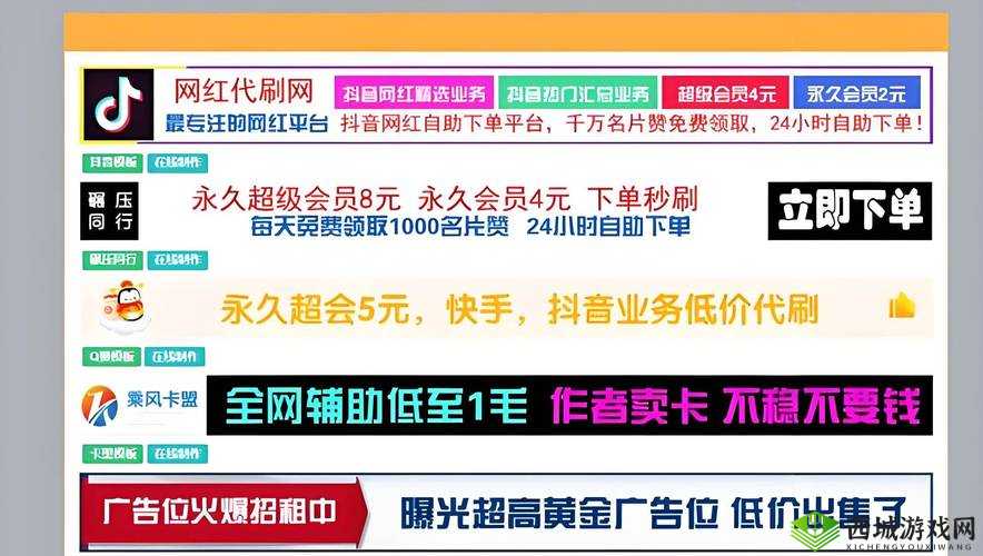 黄金网站app在线观看大全下载:最新资源免费获取,高清流畅观影体验一键畅享