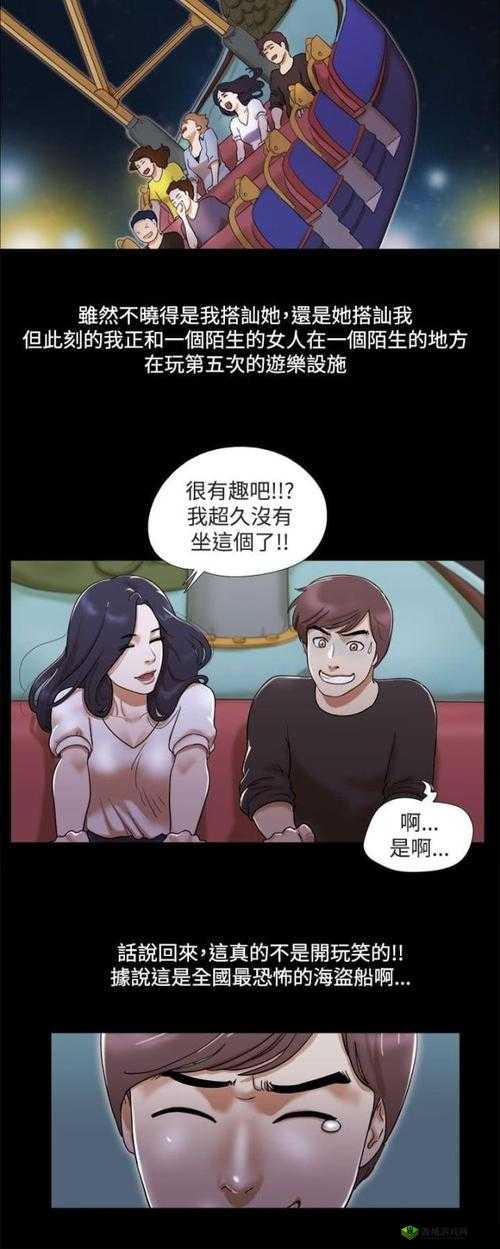 歪歪漫画首页免费,海量精彩漫画等你来探索,为何它如此受欢迎?