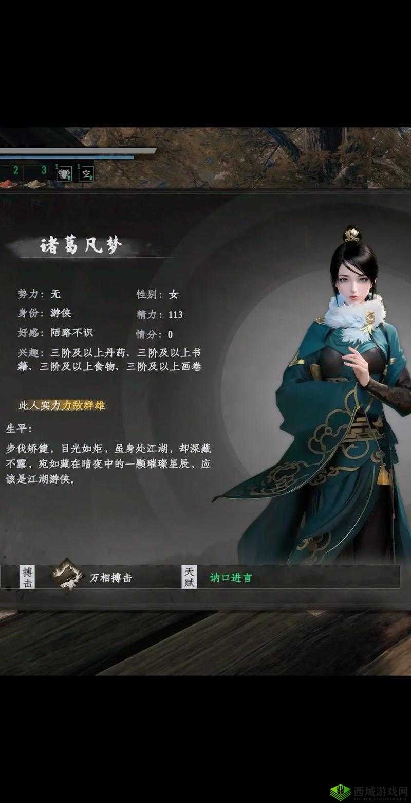 下一站江湖,揭秘三绝剑气获取秘籍