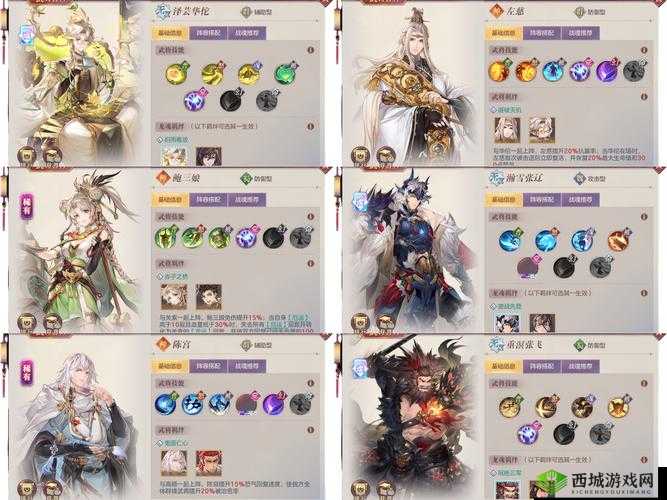 三国志幻想大陆硬控武将有哪些?能硬控的武将解析