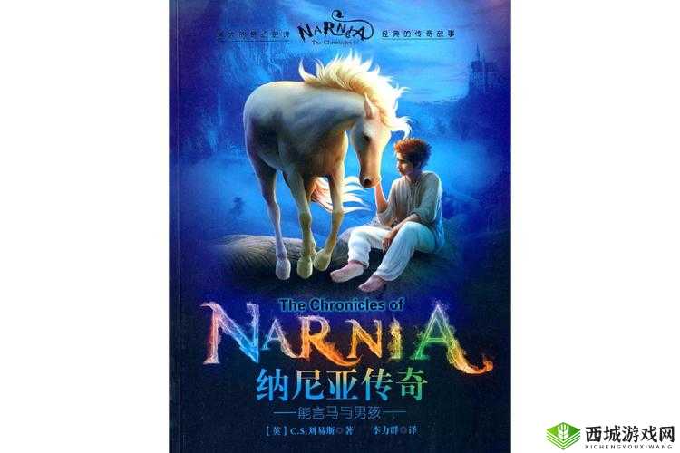 马和人的奇妙互动:他们在小说中究竟是如何一起玩耍的?探寻背后的精彩故事