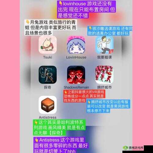五年后的来信第16关攻略，游戏通关方法全解析