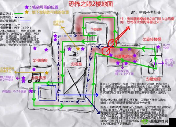 五年后的来信第11关攻略 游戏通关方法