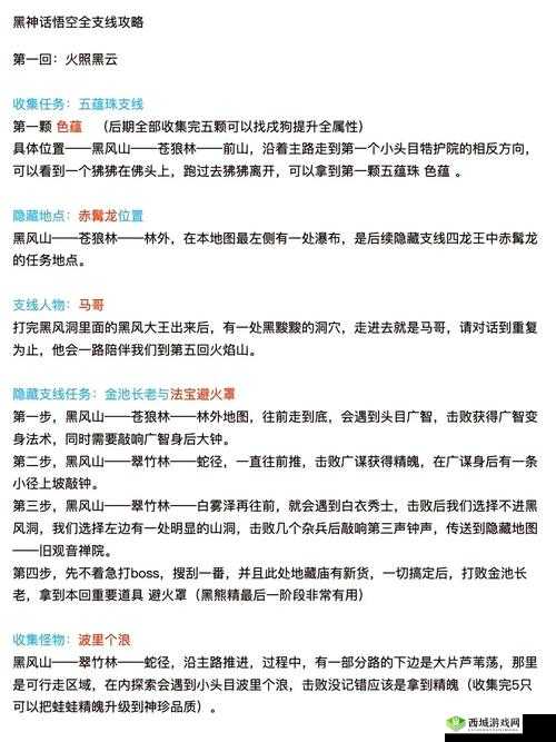 脑洞大神第4关怎么过？什么东西不能吃通关攻略及未来玩法革命预测