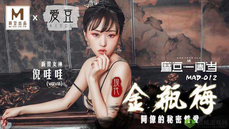 国产传媒久久久究竟有何独特魅力?为何备受关注?探索其背后的故事