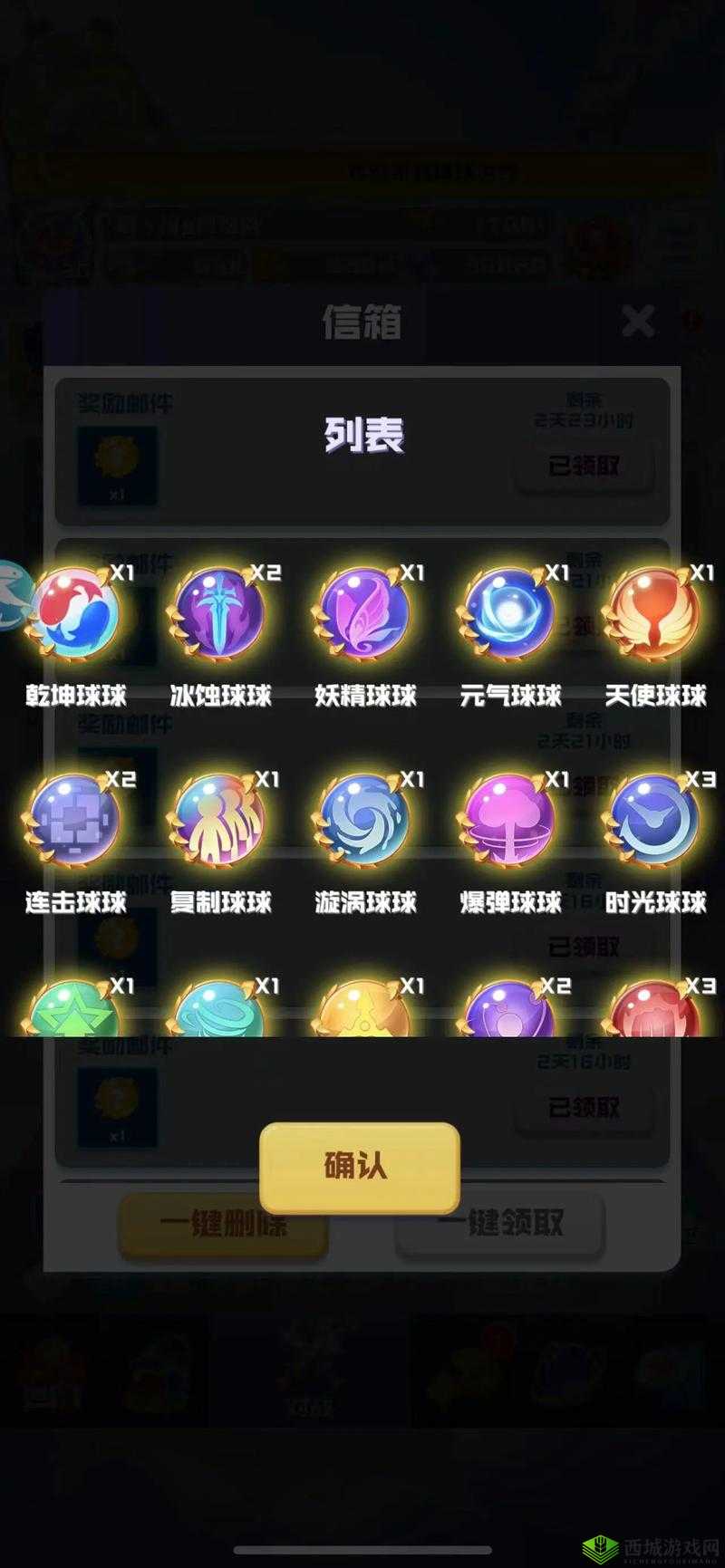 球球英雄祭品球球怎么样?厉害吗?属性介绍