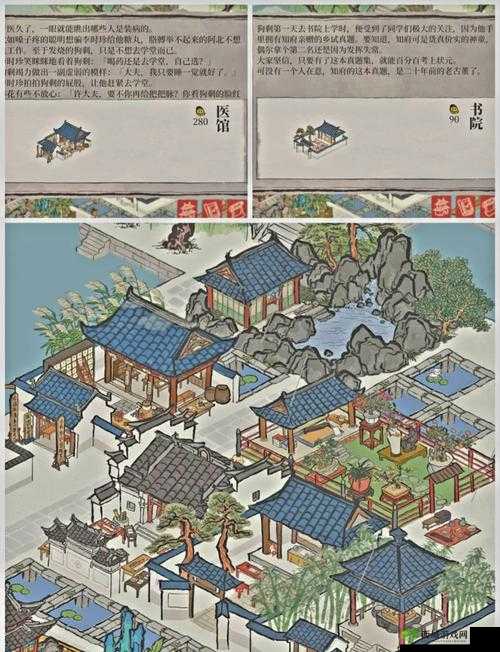 江南百景图喜笑颜开旗有什么用?道具作用介绍全攻略