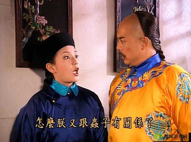 乾隆心尖上小燕子完结了吗?完整剧情解析与结局揭秘,让你全面了解小燕子的最终命运