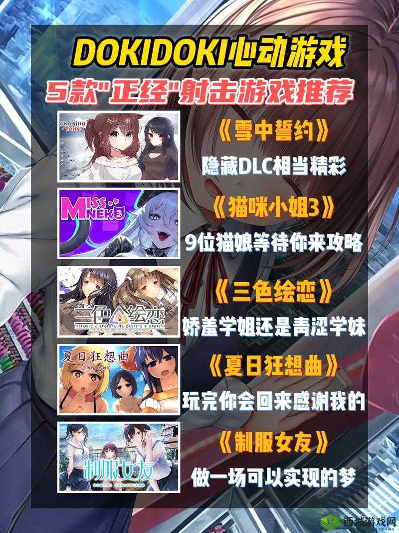 探索黄油游戏手游网站:最新热门游戏推荐与玩家互动社区体验分享