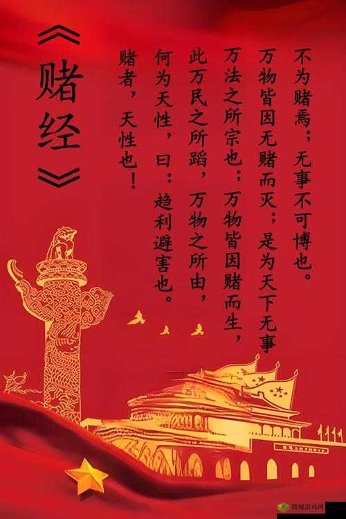 古代人生赌个数,解锁赌博新境界的秘籍