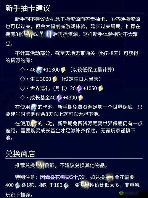 抽卡人生后期玩法深度解析,技巧、攻略与被误解的常识