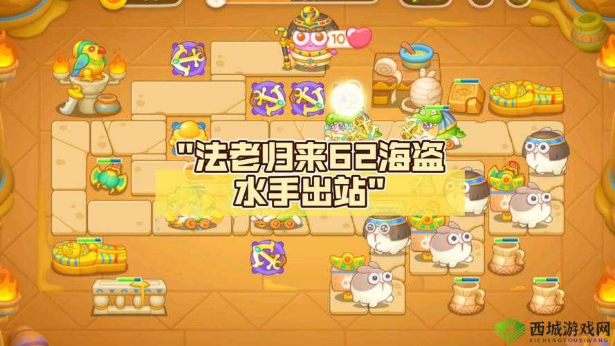 班主任模拟器第62关攻略,六十二冬游聚餐的完美通关秘籍