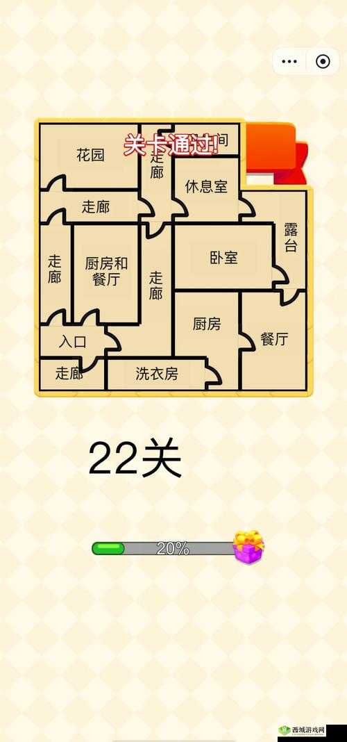 帮我开开门第35关怎么过?第三十五关通关攻略分享及未来玩法革命预测