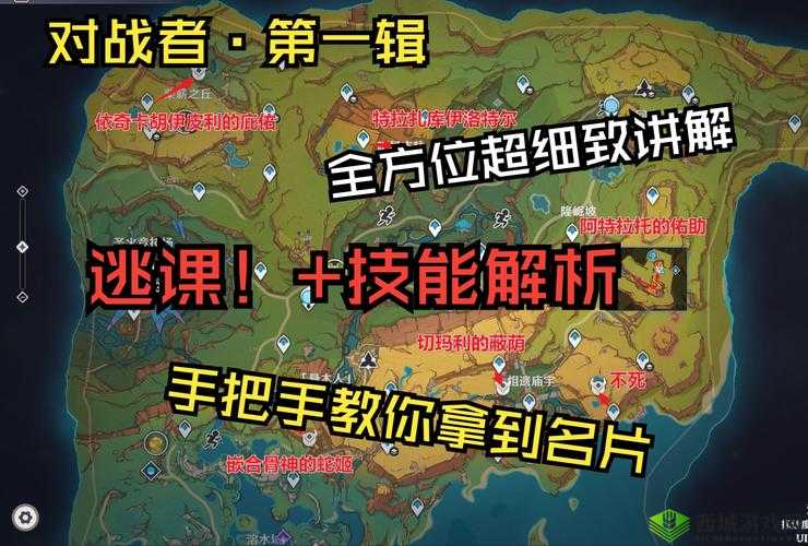 命运神界探索魔镜在哪里,具体位置介绍