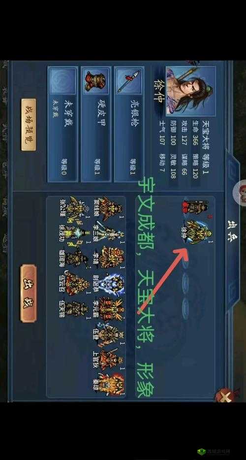 一血万杰稗田阿礼深度解析,英杰技能属性图鉴全揭秘