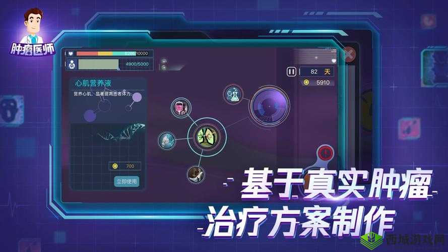 肿瘤医生第五关怎么过?第5关图文攻略及未来玩法革命预测